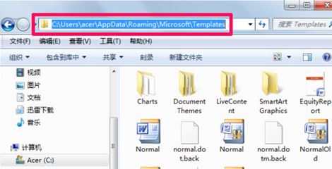 word模板路径位置在哪？word模板位置介绍