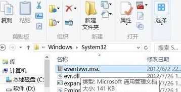 win10系统事件查看器怎么打开？教你事件查看器使用方法