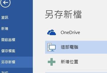 word图片怎么导出？word图片提取教程