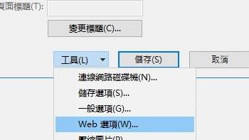 word图片怎么导出？word图片提取教程