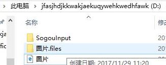 word图片怎么导出？word图片提取教程