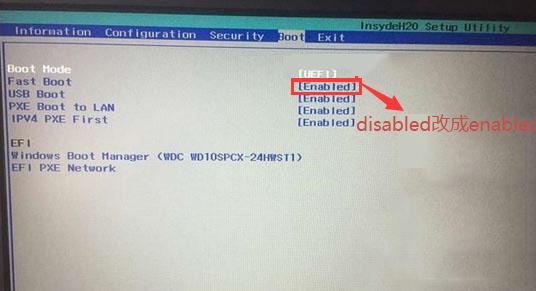 联想扬天V730怎么重装系统？联想扬天v730装系统教程
