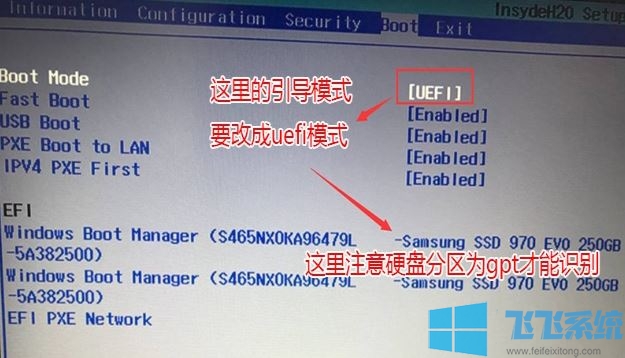 联想扬天V730怎么重装系统？联想扬天v730装系统教程