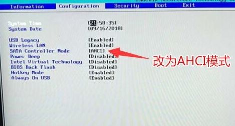 联想扬天V730怎么重装系统？联想扬天v730装系统教程