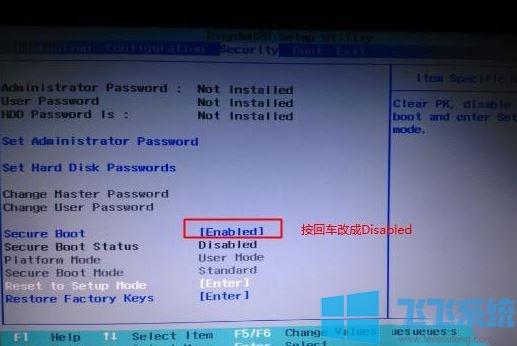 联想扬天V730怎么重装系统？联想扬天v730装系统教程