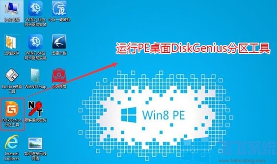 联想扬天V730怎么重装系统？联想扬天v730装系统教程