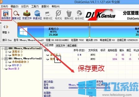 联想扬天V730怎么重装系统？联想扬天v730装系统教程