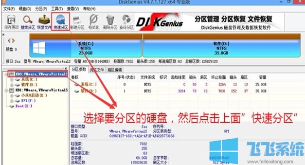 联想扬天V730怎么重装系统？联想扬天v730装系统教程