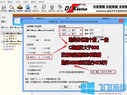 联想扬天V730怎么重装系统？联想扬天v730装系统教程