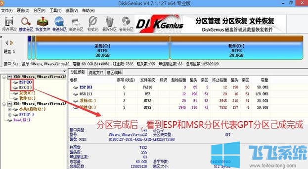 联想扬天V730怎么重装系统？联想扬天v730装系统教程