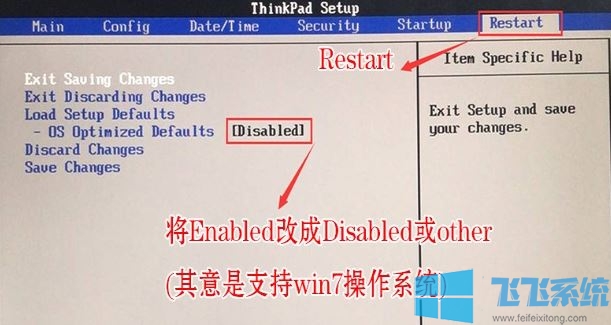 联想 Thinkpad E14怎么重装系统？联想 Thinkpad E14重装win10教程