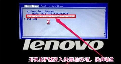 联想 Thinkpad E14怎么重装系统？联想 Thinkpad E14重装win10教程