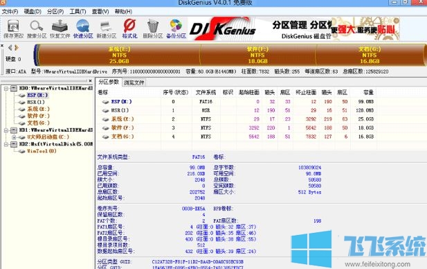 联想 Thinkpad E14怎么重装系统？联想 Thinkpad E14重装win10教程