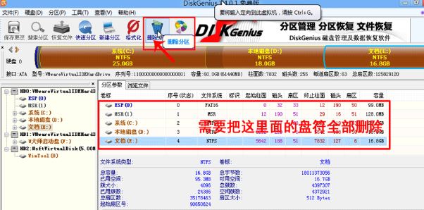 联想 Thinkpad E14怎么重装系统？联想 Thinkpad E14重装win10教程