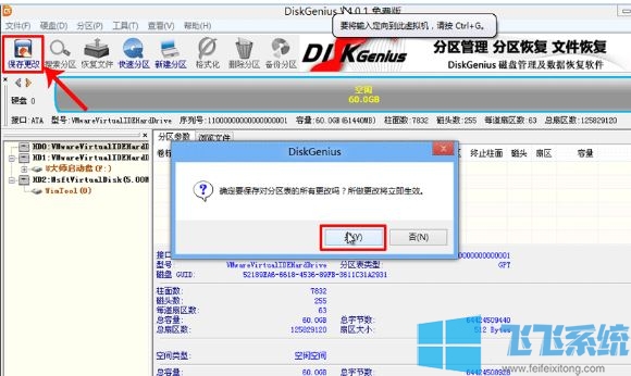 联想 Thinkpad E14怎么重装系统？联想 Thinkpad E14重装win10教程