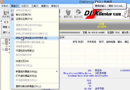 联想 Thinkpad E14怎么重装系统？联想 Thinkpad E14重装win10教程