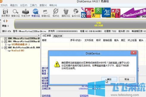 联想 Thinkpad E14怎么重装系统？联想 Thinkpad E14重装win10教程