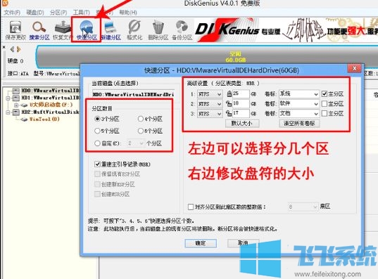 联想 Thinkpad E14怎么重装系统？联想 Thinkpad E14重装win10教程