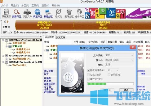 联想 Thinkpad E14怎么重装系统？联想 Thinkpad E14重装win10教程