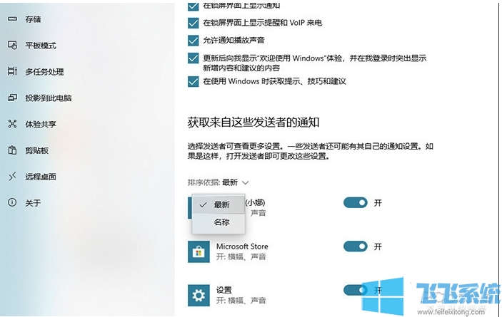 全网最全Win10 1909(19H2)正式版更新内容(Win10 1909更新了什么？)