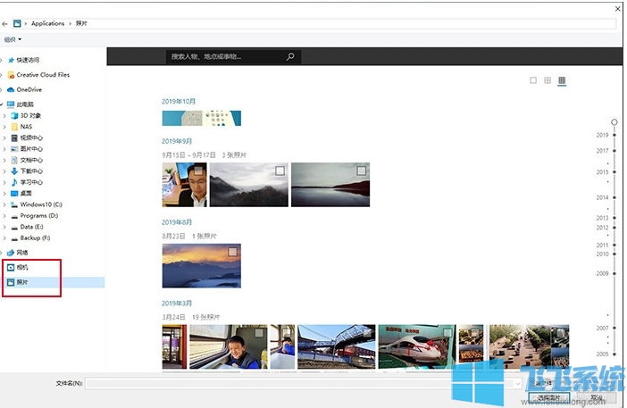 全网最全Win10 1909(19H2)正式版更新内容(Win10 1909更新了什么？)