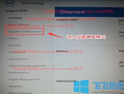 戴尔灵越7391怎么装系统？戴尔灵越 13（7391）重装win10方法