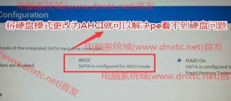 戴尔灵越7391怎么装系统？戴尔灵越 13（7391）重装win10方法