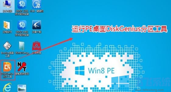 戴尔灵越7391怎么装系统？戴尔灵越 13（7391）重装win10方法