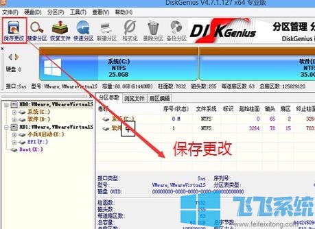 戴尔灵越7391怎么装系统？戴尔灵越 13（7391）重装win10方法