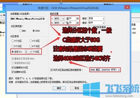 戴尔灵越7391怎么装系统？戴尔灵越 13（7391）重装win10方法