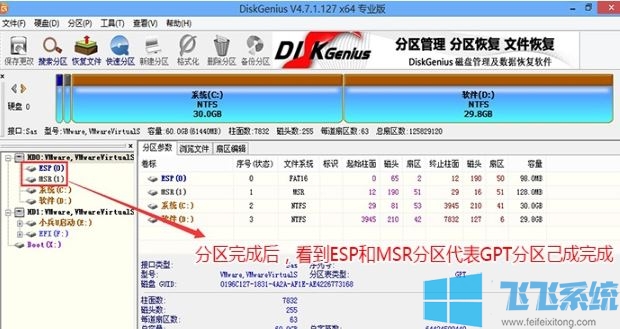 戴尔灵越7391怎么装系统？戴尔灵越 13（7391）重装win10方法
