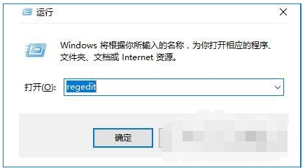 Win10产品密钥怎么查看？查看Win10产品密钥方法