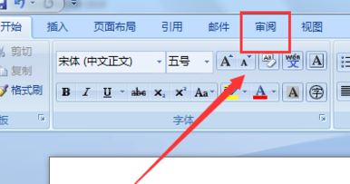 word字数统计在哪?教你word中快速统计字数的方法