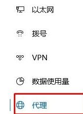 win10系统Edge浏览器运行弹出:网络连接认证 该怎么办?(已解决)