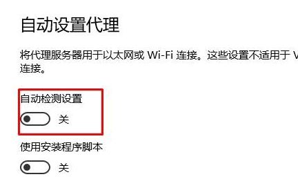 win10系统Edge浏览器运行弹出:网络连接认证 该怎么办?(已解决)