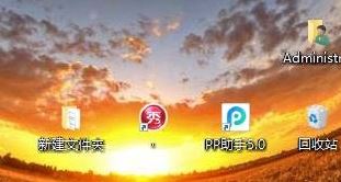 win10系统桌面图标怎么随意摆放？（5秒搞定）