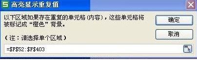 wps筛选怎么用？wps表格筛选使用教程