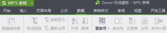 wps筛选怎么用？wps表格筛选使用教程