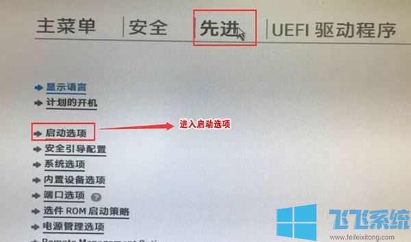 惠普340 G5如何重装系统？惠普340 G5重装win10教程