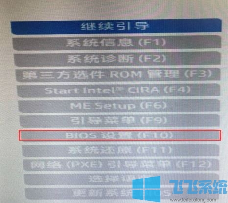 惠普340 G5如何重装系统？惠普340 G5重装win10教程