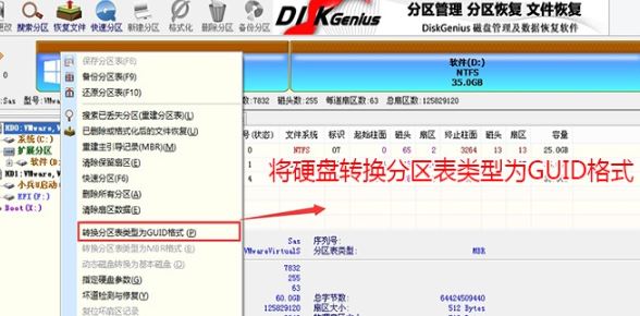 惠普340 G5如何重装系统？惠普340 G5重装win10教程