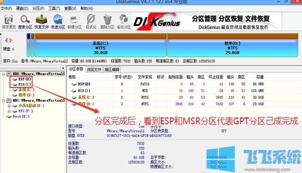 惠普340 G5如何重装系统？惠普340 G5重装win10教程