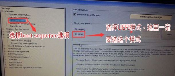 戴尔 dell 7070MT如何重装系统？戴尔 dell 7070MT重装win10教程
