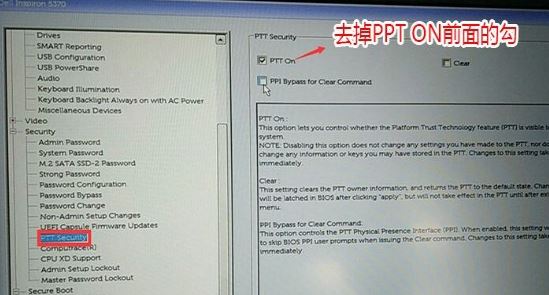 戴尔 dell 7070MT如何重装系统？戴尔 dell 7070MT重装win10教程