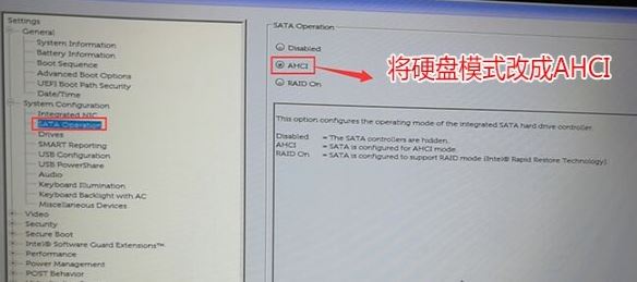 戴尔 dell 7070MT如何重装系统？戴尔 dell 7070MT重装win10教程