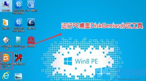 戴尔 dell 7070MT如何重装系统？戴尔 dell 7070MT重装win10教程
