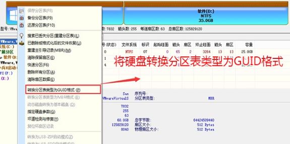 戴尔 dell 7070MT如何重装系统？戴尔 dell 7070MT重装win10教程