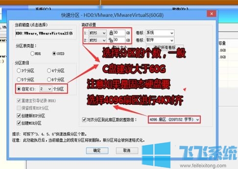 戴尔 dell 7070MT如何重装系统？戴尔 dell 7070MT重装win10教程