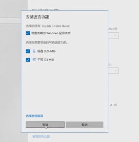 win10系统怎么关闭输入法？win10临时关闭中文输入法的设置方法