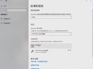 win10系统怎么关闭输入法？win10临时关闭中文输入法的设置方法